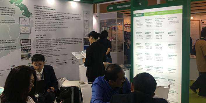 完美官方端网站登录入口-完美(中国)药业成功参展世界制药原料展览会
